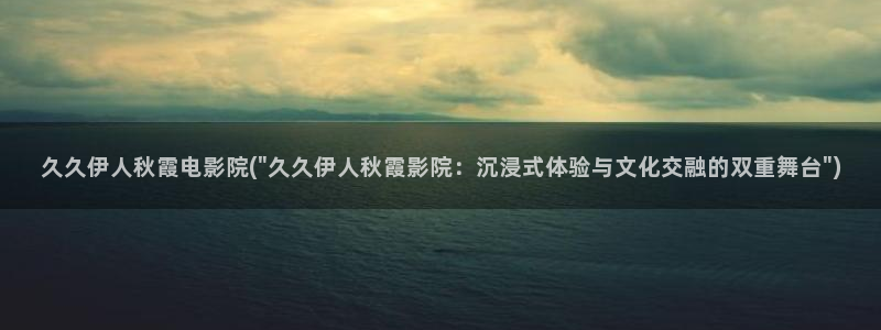 伊人偷拍激情网视频网站