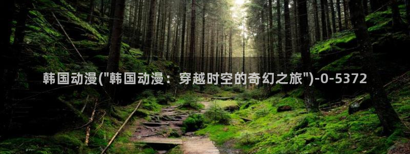 动漫下载