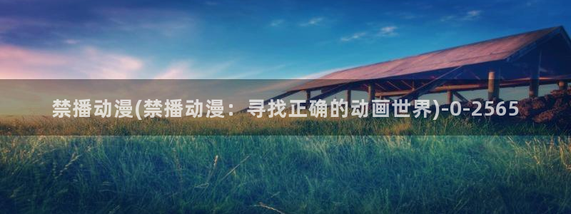 火影忍者动漫